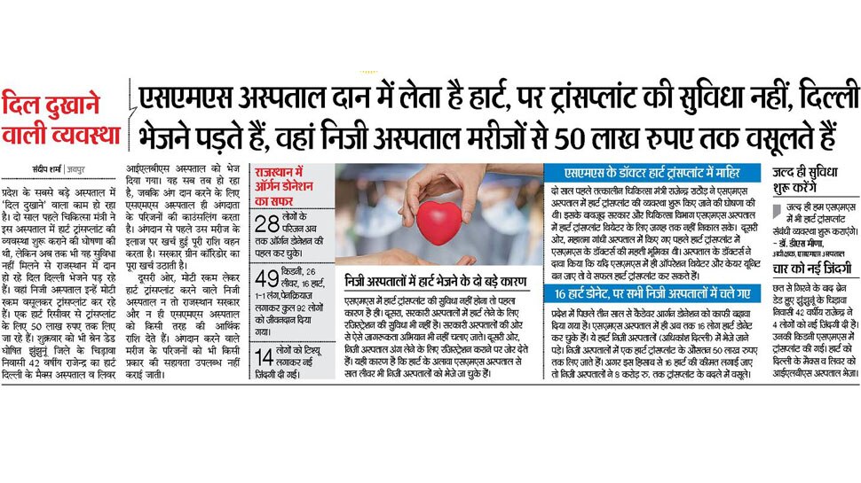 Interesting News for NRI readers