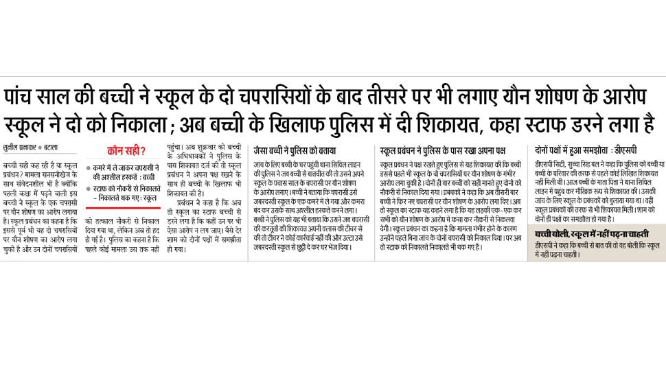 Interesting News for NRI readers