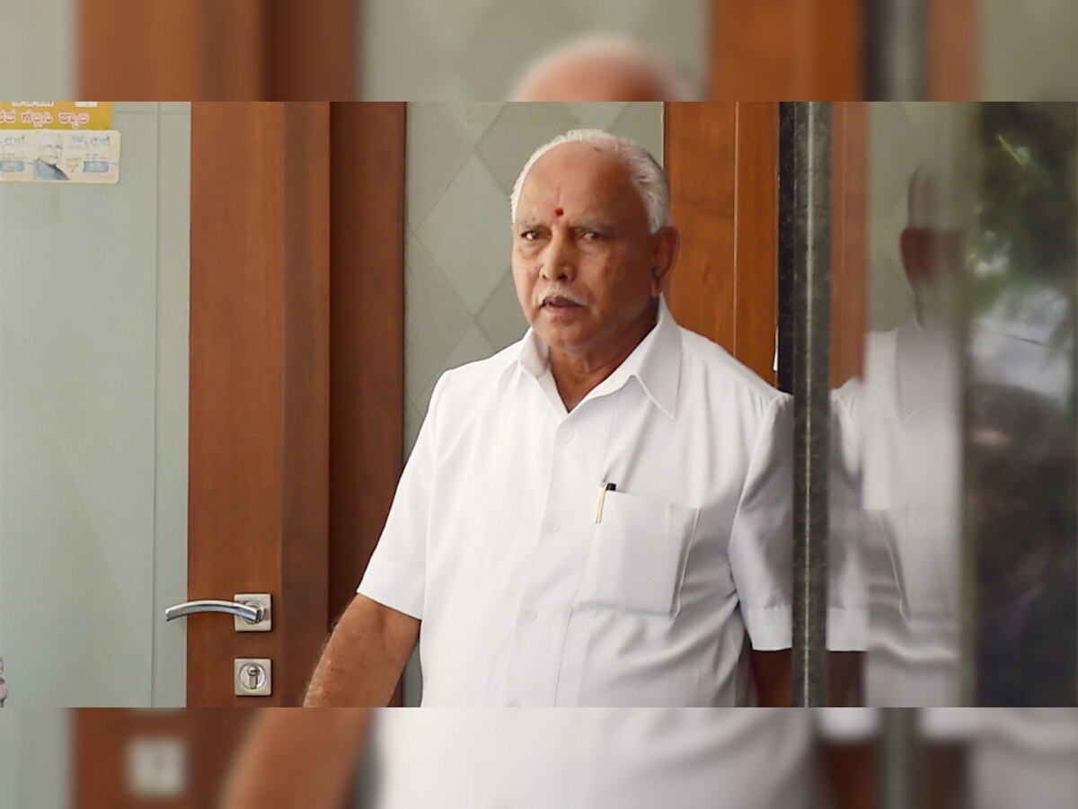 येदियुरप्पा ने कर्नाटक विधानसभा में फ्लोर टेस्ट से पहले ही इस्तीफा दे दिया.