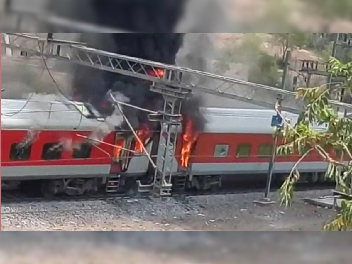 एपी AC सुपरफास्ट ट्रेन में ग्वालियर के पास लगी आग, रेलवे ने जारी किया हेल्पलाइन नंबर