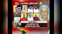 बताना तो पड़ेगा : यूपी के पूर्व मुख्यमंत्रियों को मौज चाहिए?