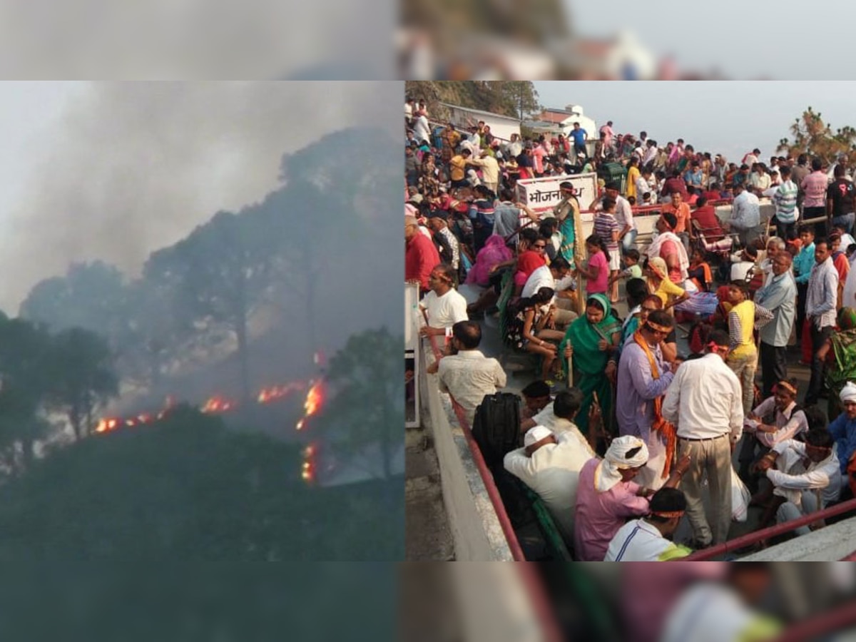 कटरा में त्रिकुटा के जंगलों में आग लगने से वैष्णोदेवी जाने वाले हजारों श्रद्धालु फंस गए हैं