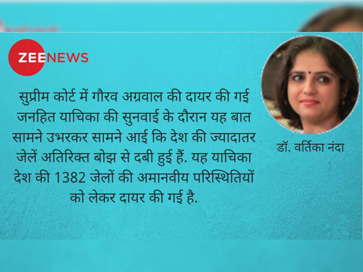 तिनका-तिनका: कब सुधरेंगी उत्तर प्रदेश की जेलें?