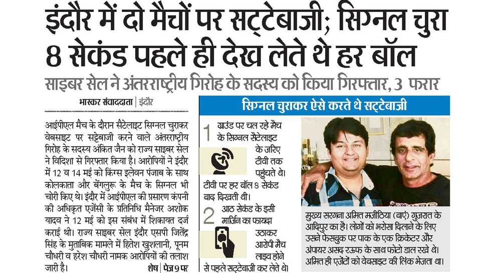 Interesting News for NRI readers