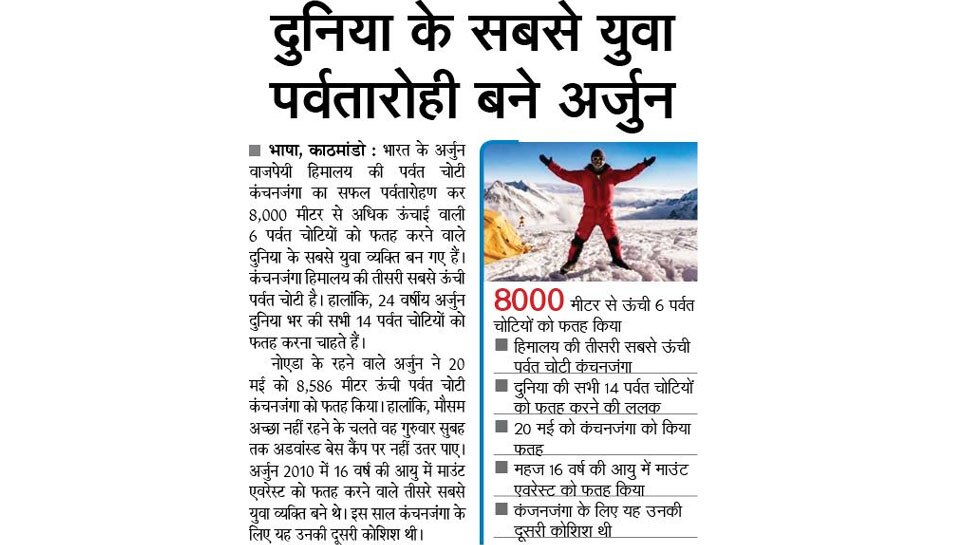 Interesting News for NRI readers
