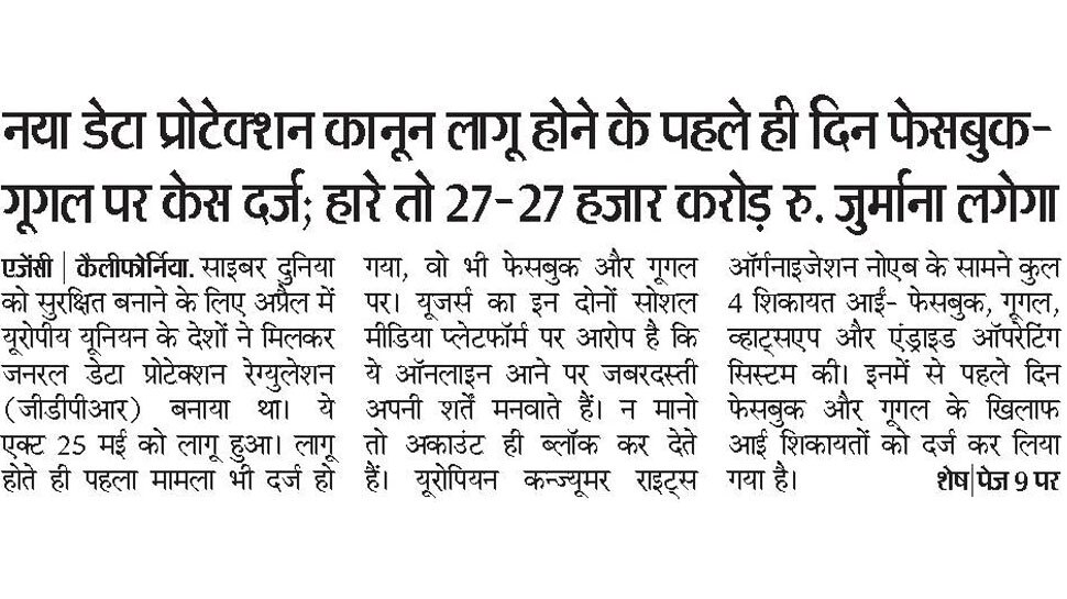 Interesting News for NRI readers