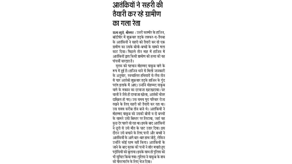 Interesting News for NRI readers