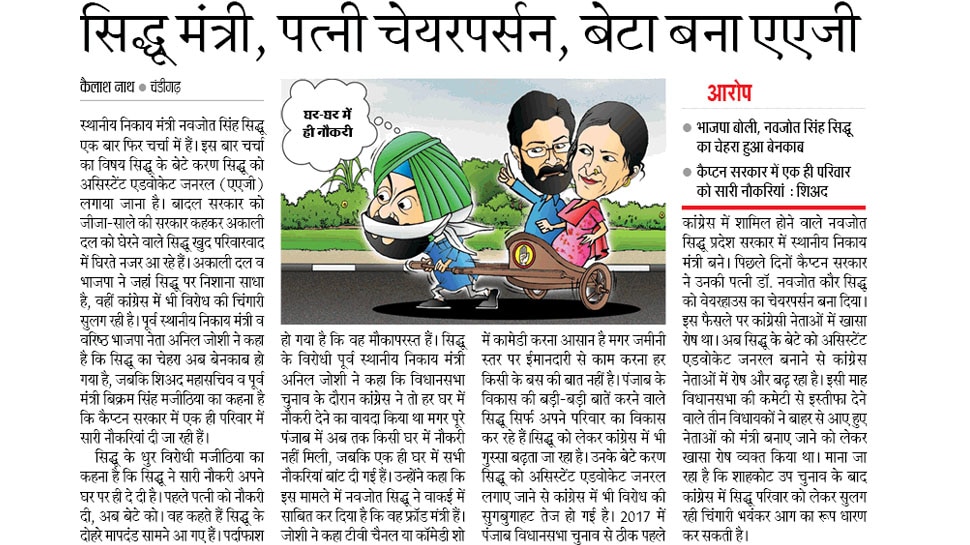 Interesting News for NRI readers