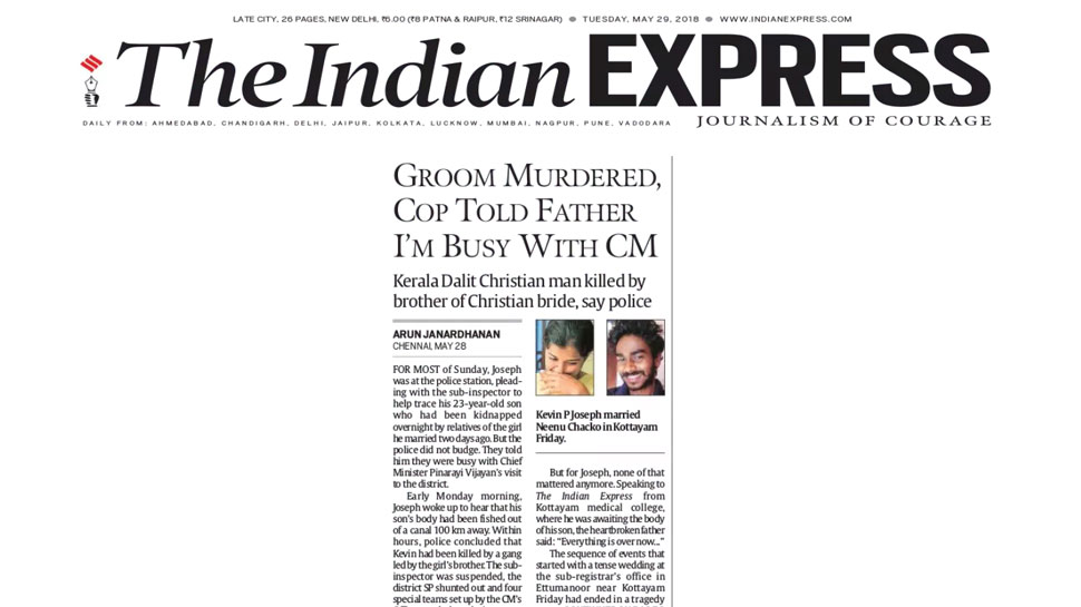 Son murdered, Police told father I am busy with CM's Visit Son murdered, Police told father I am busy with CM's Visit
