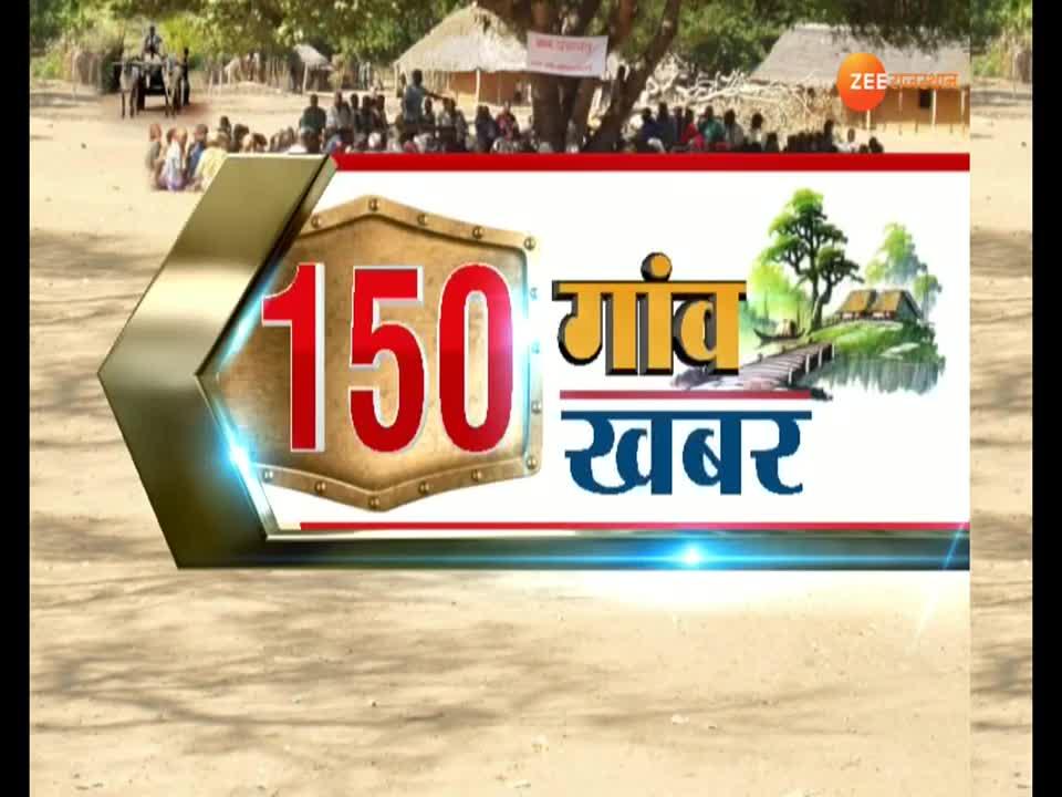 [news from rajasthan villages ] | [गांव-गांव,ढाणी-ढाणी की खबरें]