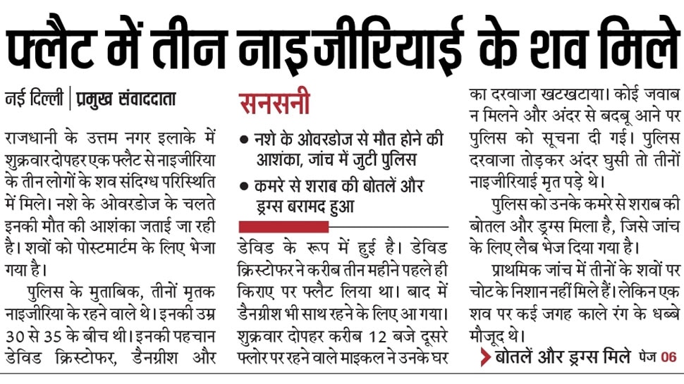 Interesting News for NRI readers
