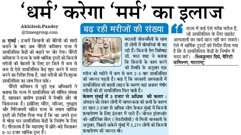 Interesting News for NRI readers