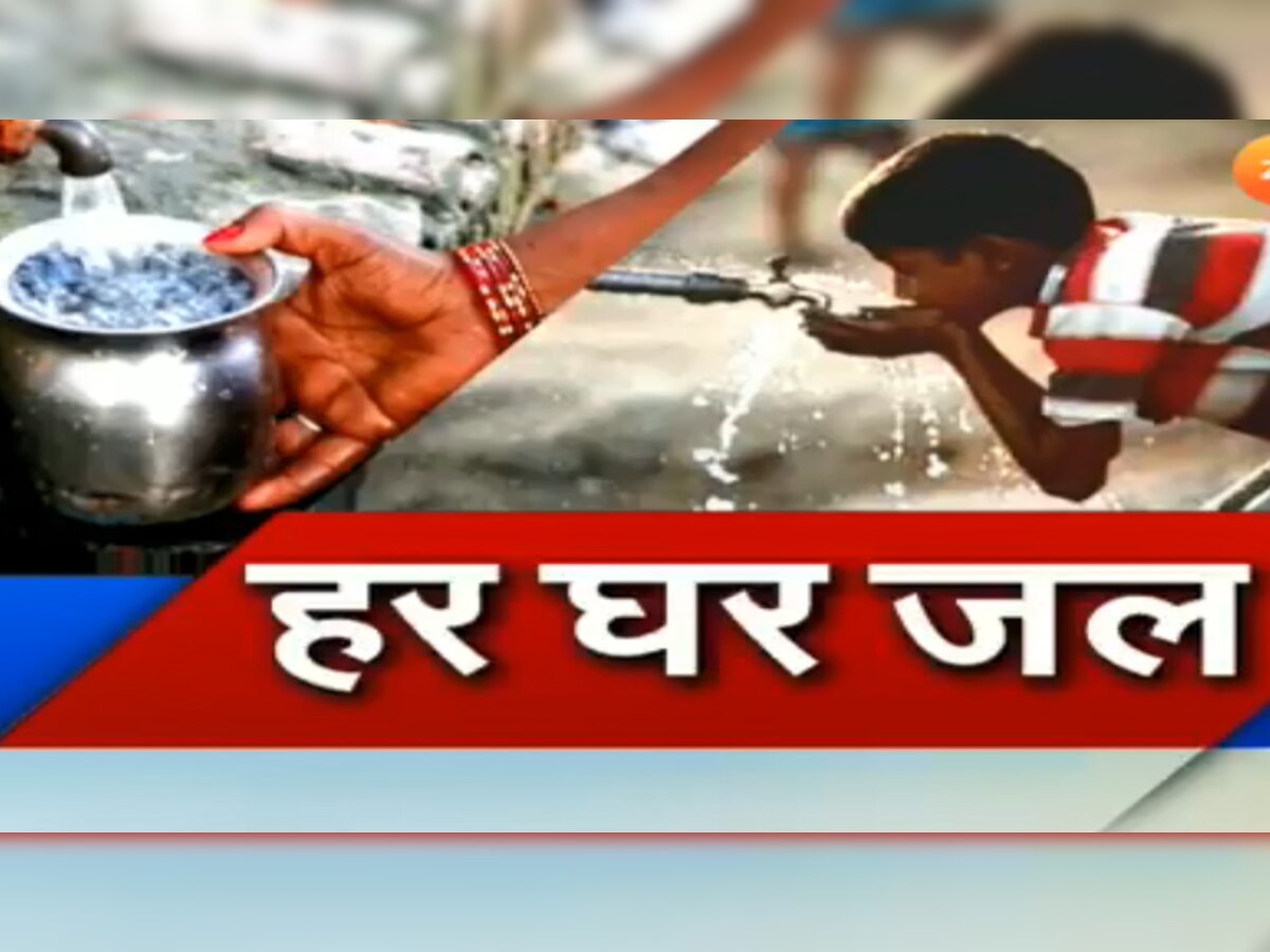 झारखंड : खूंटी के हर गांव तक पानी पहुंचाने में जुटी है रघुवर सरकार 