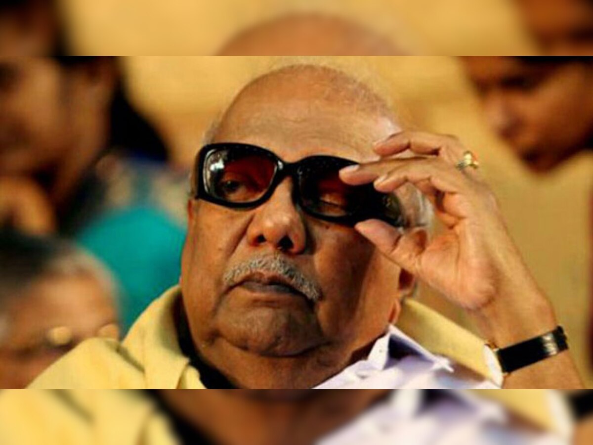 तमिलनाडु के पूर्व मुख्यमंत्री एम. करुणानिधि का आज 94वां जन्मदिन है. (फाइल फोटो)