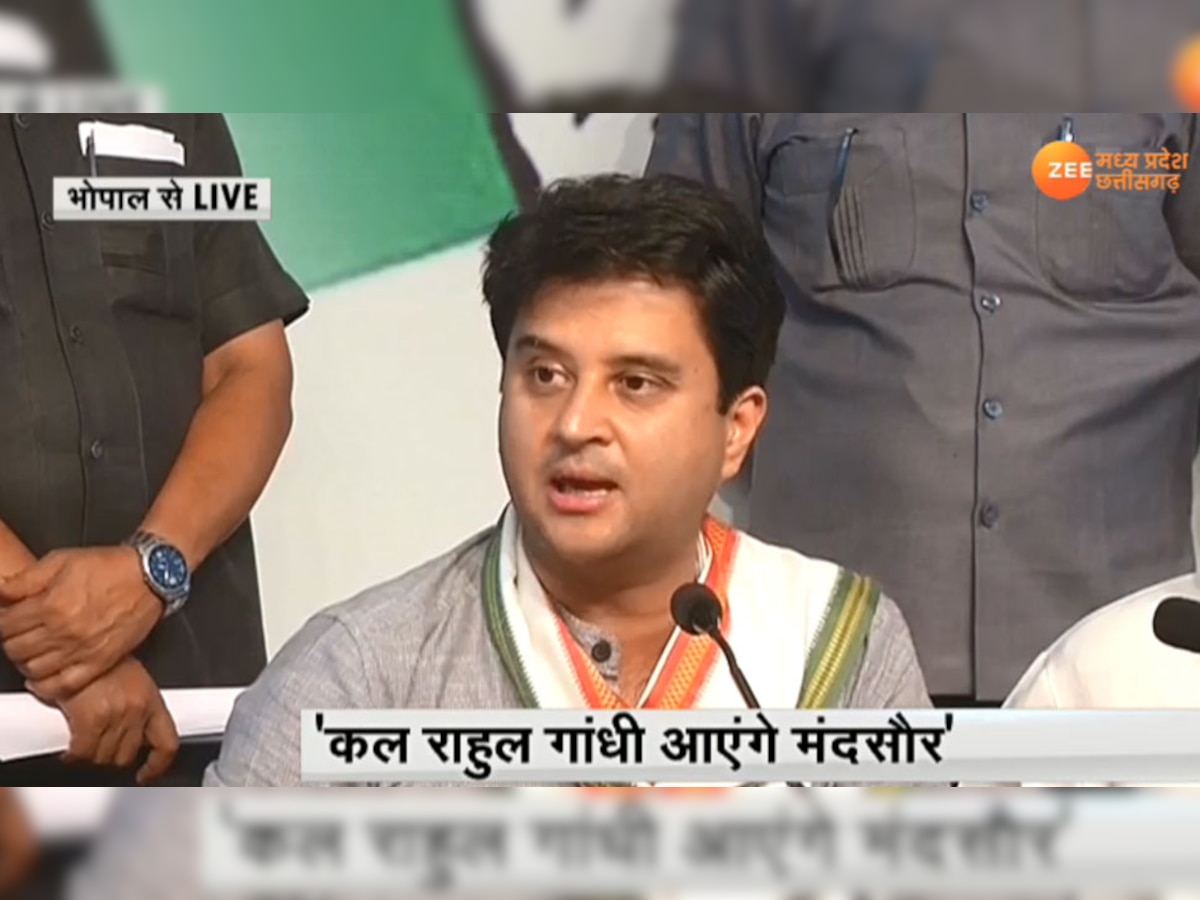 ज्योतिरादित्य सिंधिया ने कहा कि बीजेपी इस रैली को असफल करने के लिए हर हथकंडा अपना रही है.