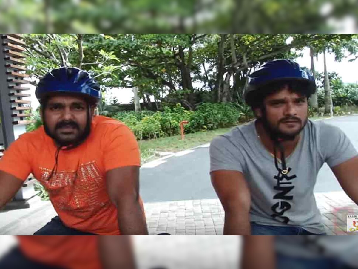 भारत छोड़ मॉरीशस में साइकिल चलाने पहुंचे खेसारीलाल यादव और पवन सिंह, देखें VIRAL VIDEO