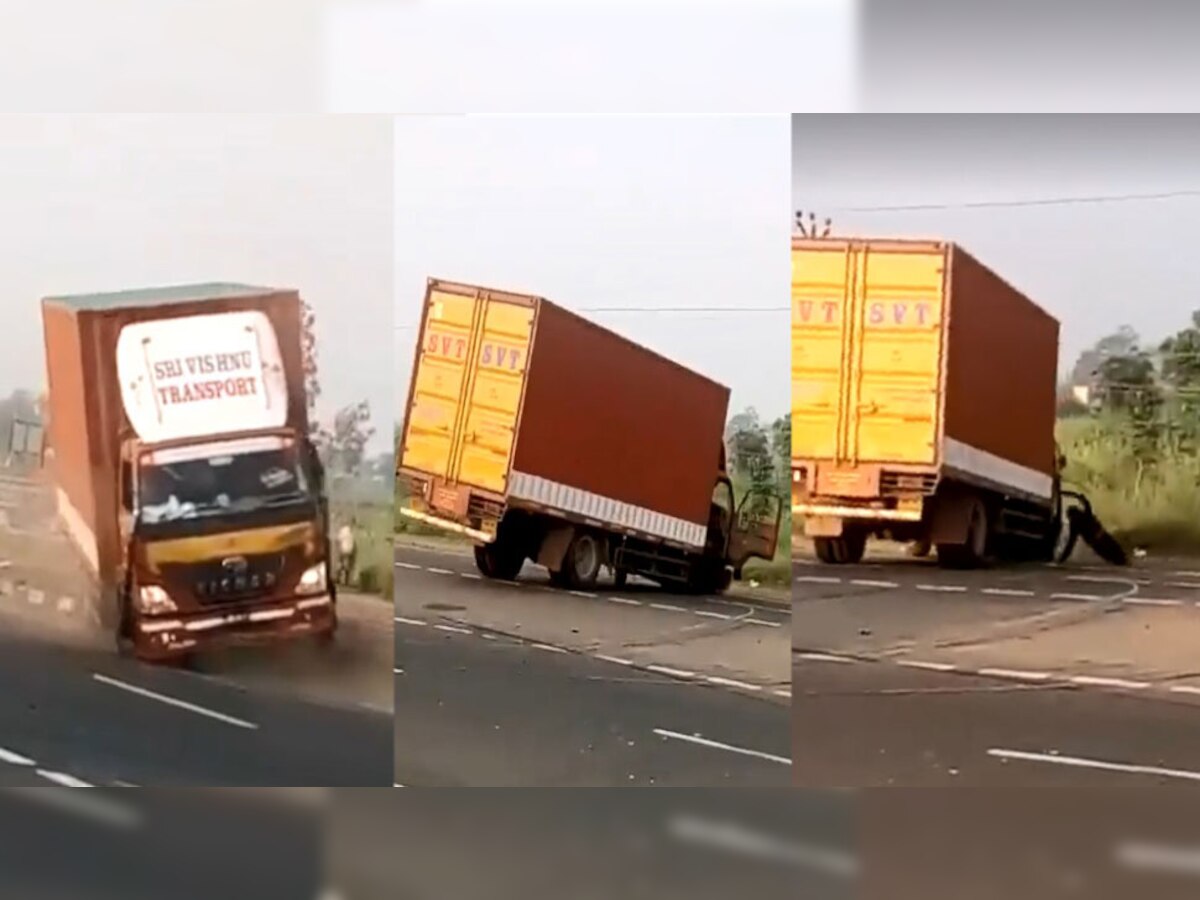 सोशल मीडिया पर एक ऐसा वीडियो वायरल हो रहा है जिसमें ट्रक को डांस करते हुए देखा जा सकता है