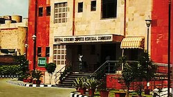 हज यात्री उपभोक्ता नहीं, पैसे की वापसी का दावा नहीं कर सकते : उपभोक्ता आयोग