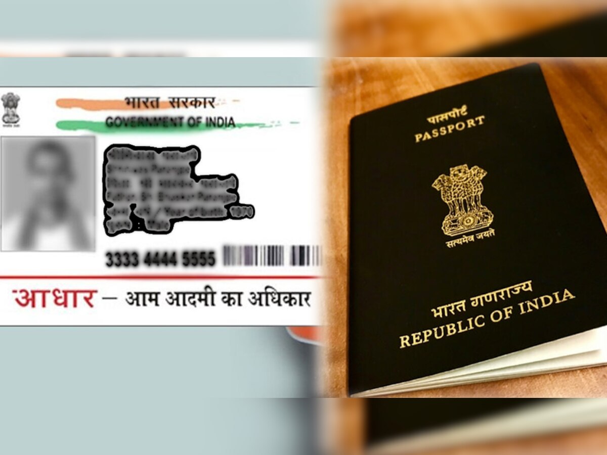 आपके काम की 3 बड़ी खबरें, Aadhaar, पासपोर्ट सब पर मिलेगा जबरदस्त फायदा