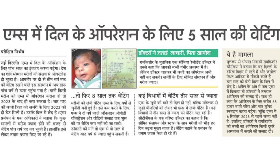 Interesting News for NRI readers