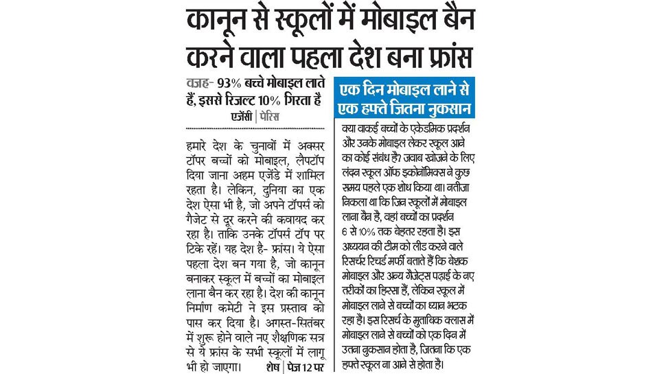 Interesting News for NRI readers