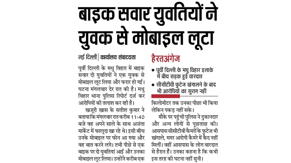Interesting News for NRI readers