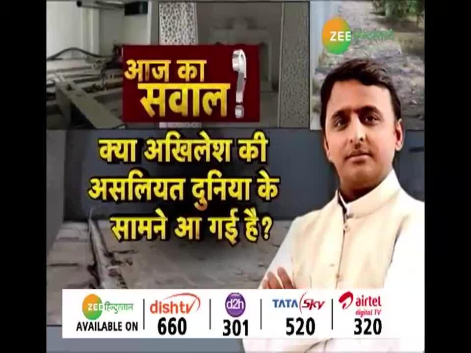 आज का एजेंडा: क्या बंगला खाली करने का गम बर्दाश्त नहीं कर पाएं अखिलेश?