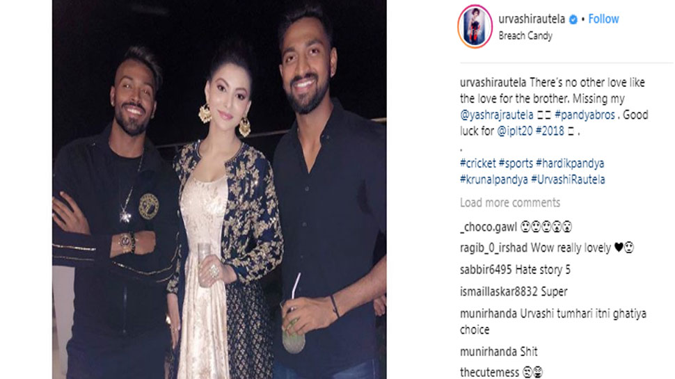 Hardik Pandya Hardik Pandya