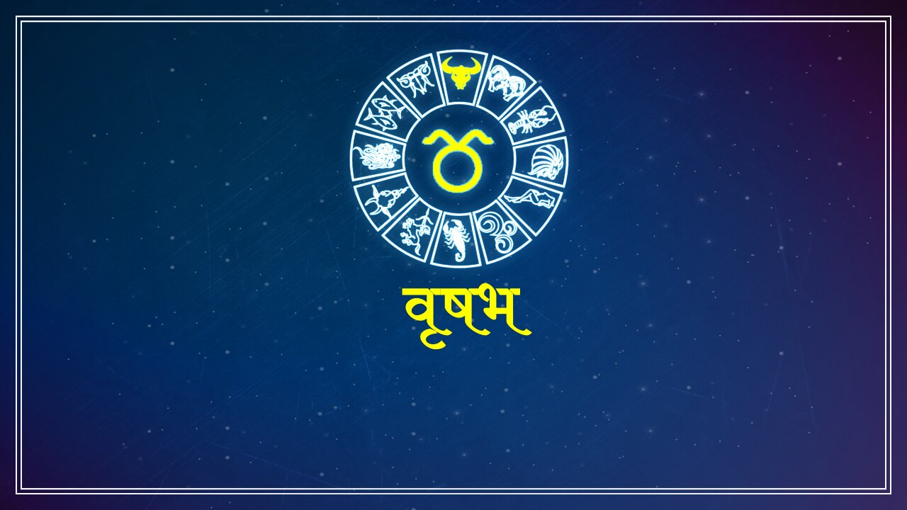 horoscope for taurus horoscope for taurus