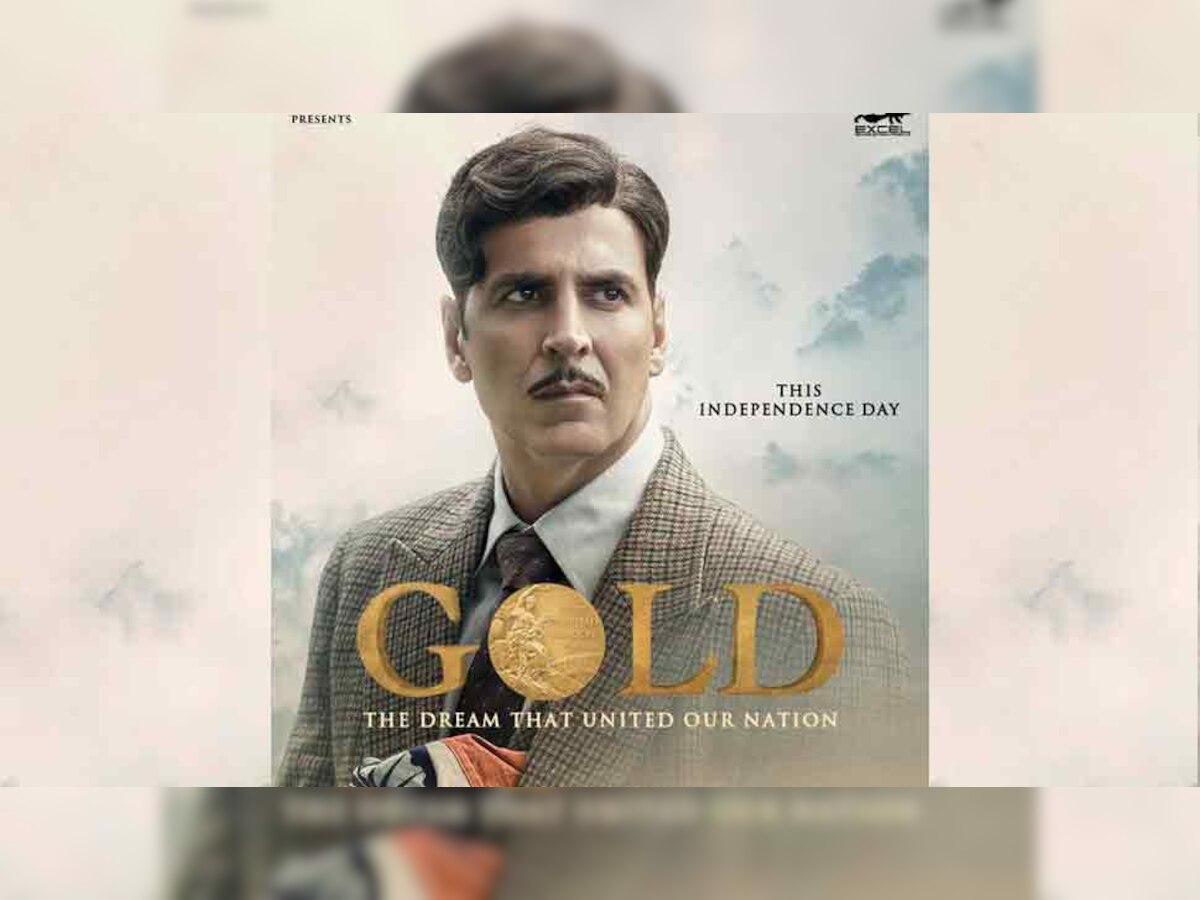 'गोल्ड' का नया पोस्टर हुआ रिलीज, भारत के झंडे को सीने से लगाए दिखे अक्षय कुमार