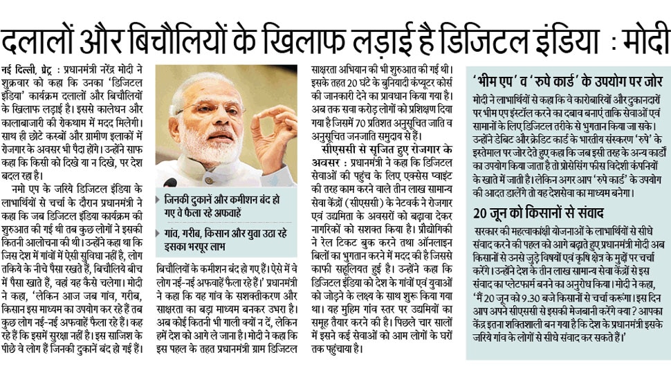 Interesting News for NRI readers
