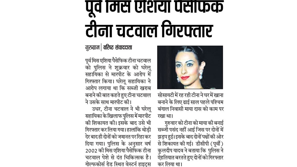 Interesting News for NRI readers