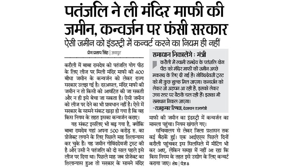 Interesting News for NRI readers