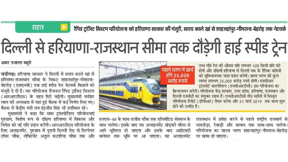 Interesting News for NRI readers