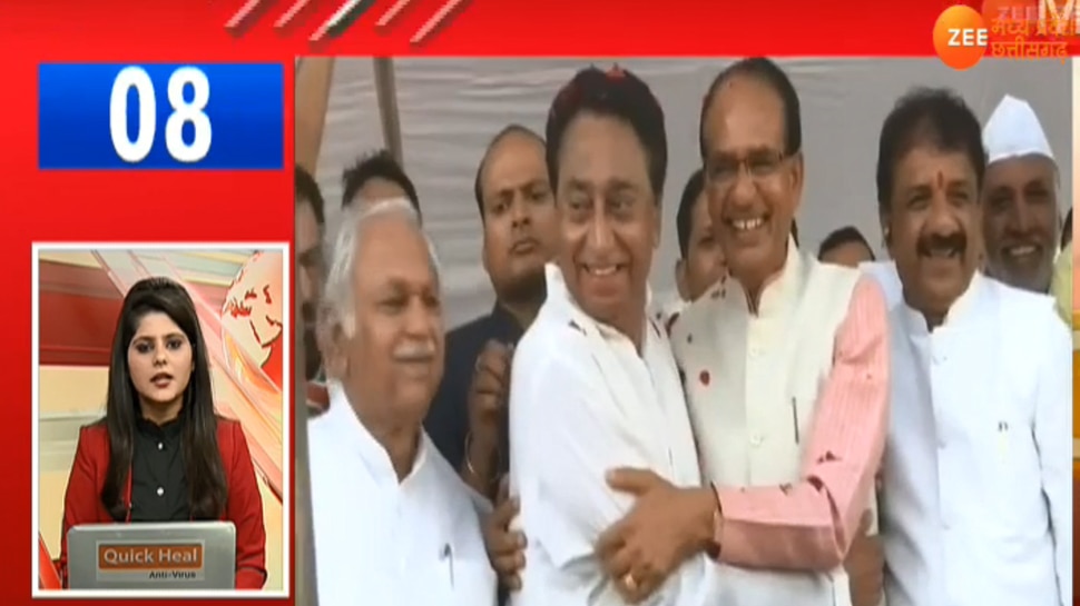 Bhopal: Political distances erases on Eid, CM Shivraj and Kamal Nath appear on the same platform Bhopal: Political distances erases on Eid, CM Shivraj and Kamal Nath appear on the same platform