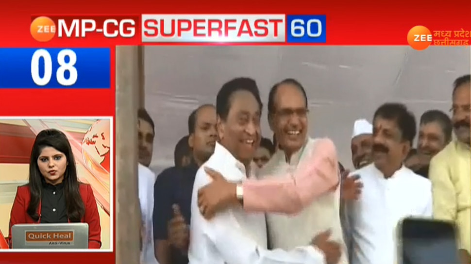 Bhopal: Political distances erases on Eid, CM Shivraj and Kamal Nath appear on the same platform Bhopal: Political distances erases on Eid, CM Shivraj and Kamal Nath appear on the same platform