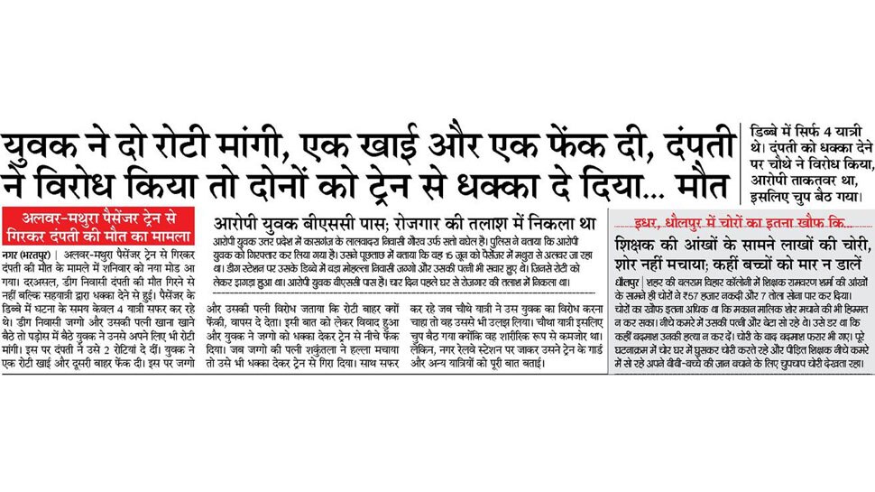 Interesting News for NRI readers