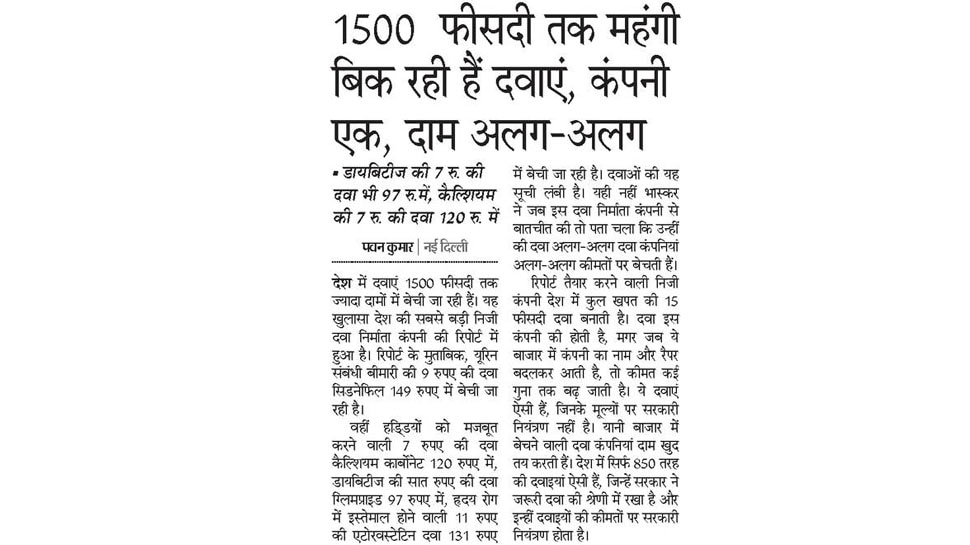 Interesting News for NRI readers