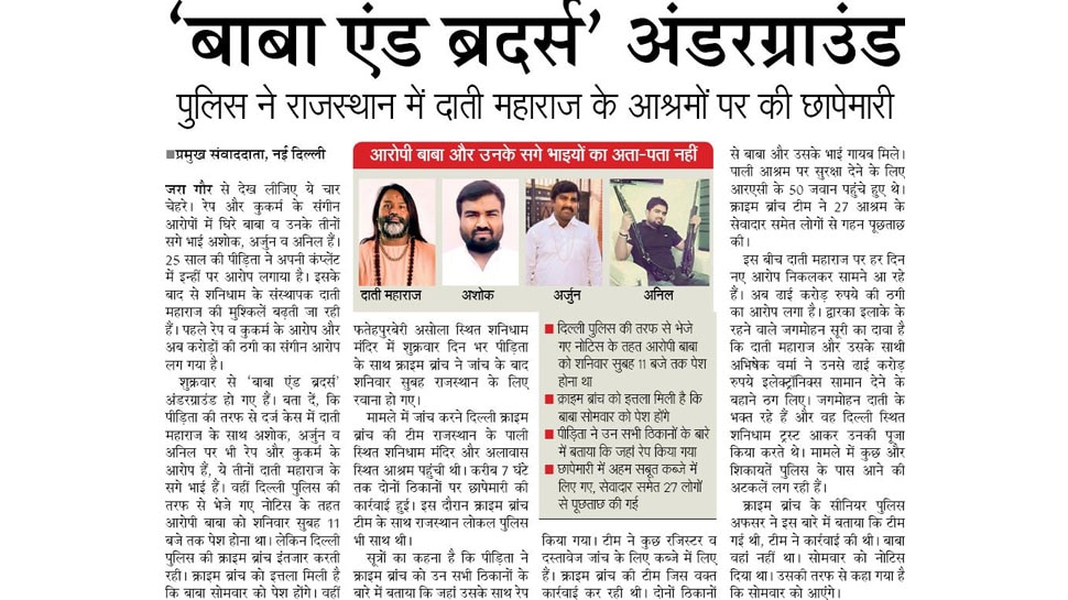 Interesting News for NRI readers
