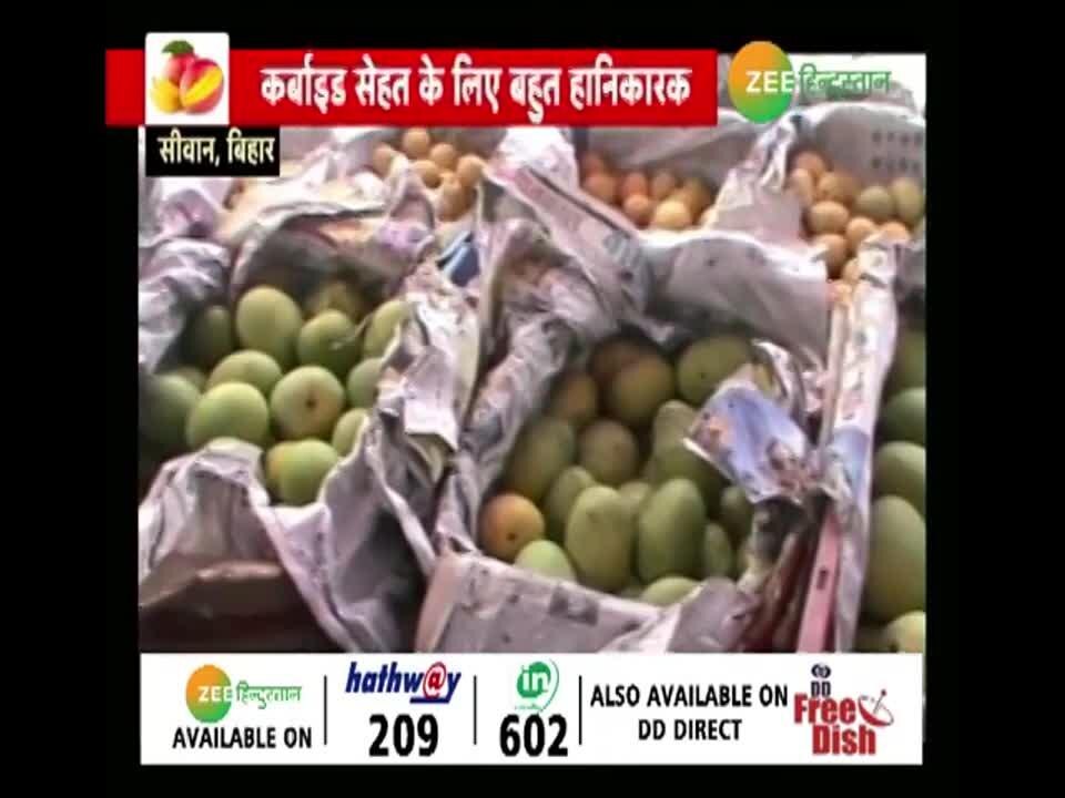 Can mango make you sick? क्या आम खाने से हो सकती हैं बीमारियां