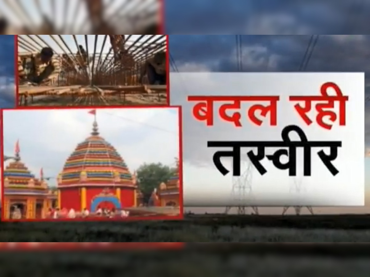 झारखंड : बदल रहा है मां छिन्नमस्तिके मंदिर का स्वरूप, सरकार चला रही है कई योजनाएं  