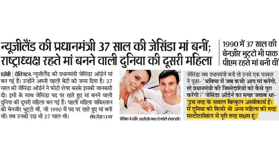 Interesting News for NRI readers