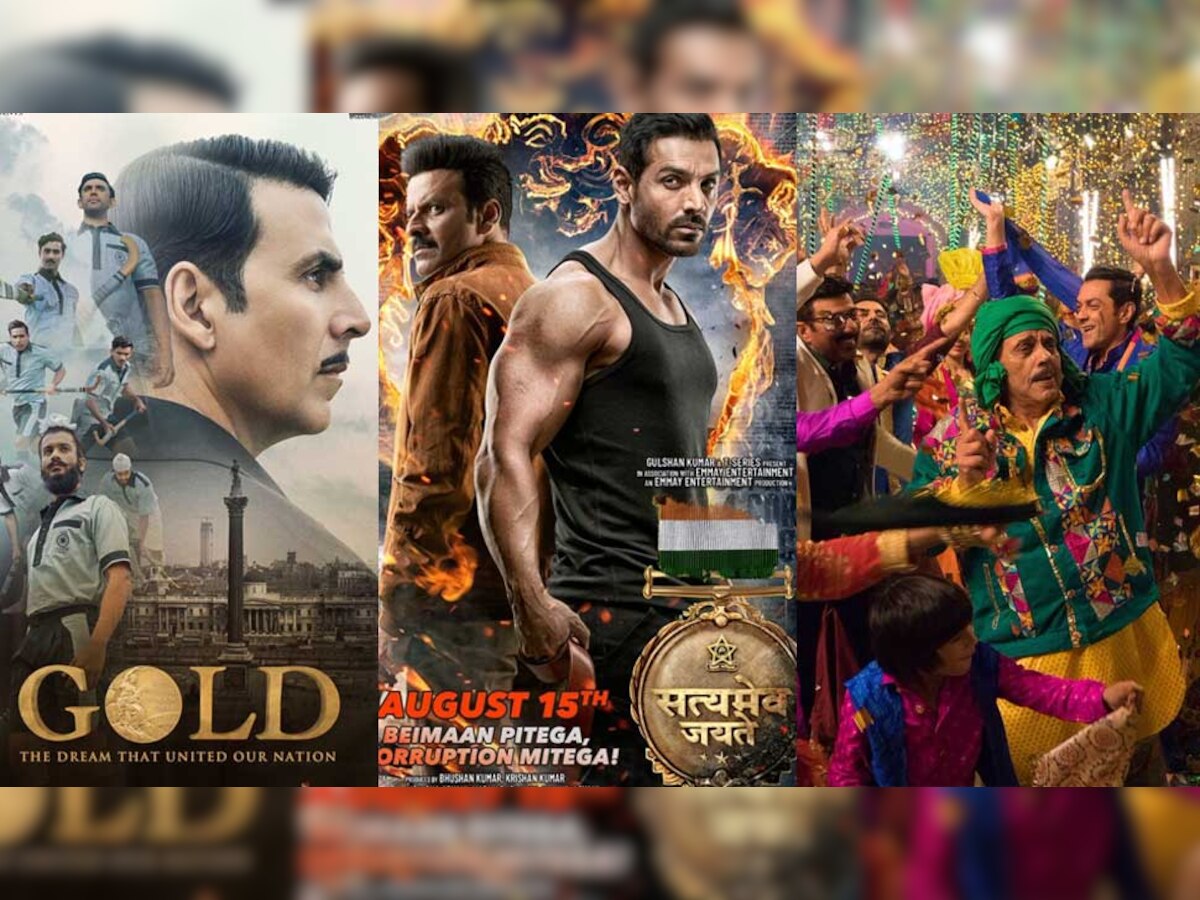 Box Office भिड़ंत, अक्षय कुमार की 'गोल्‍ड' से टकराएंगी 'सत्‍यमेव जयते' और 'YPD फिर से'