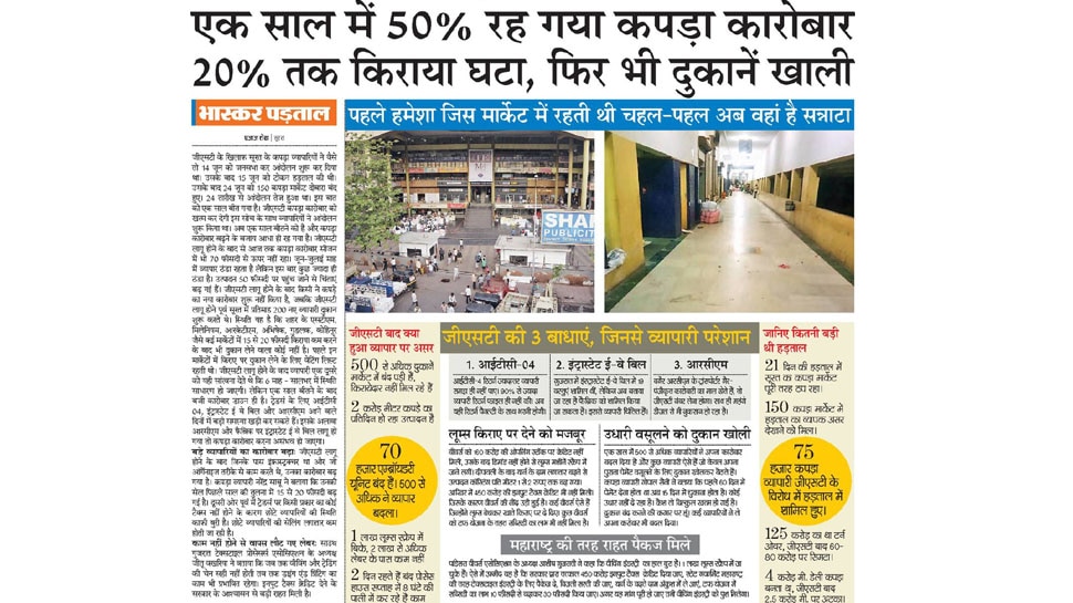 Interesting News for NRI readers