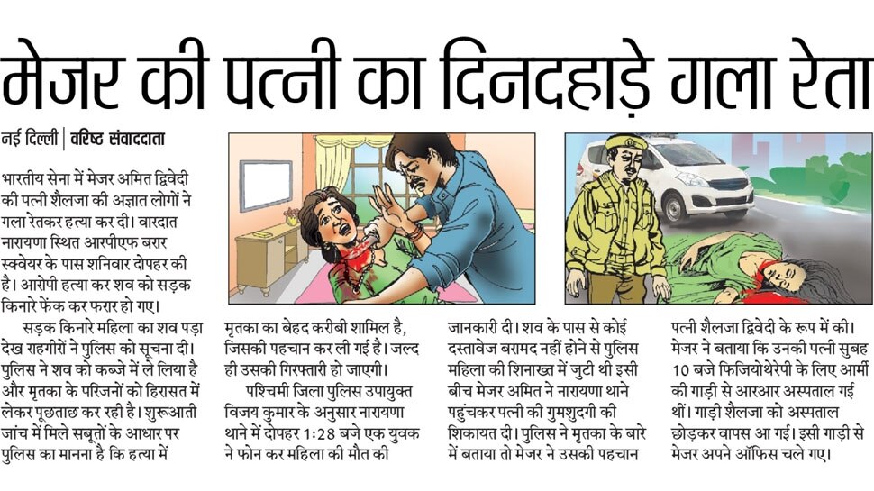 Interesting News for NRI readers