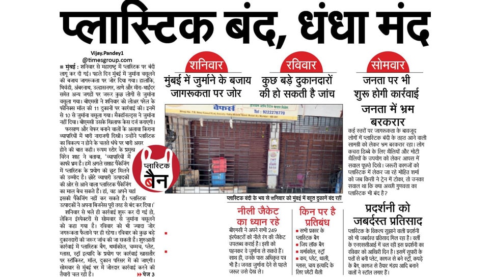 Interesting News for NRI readers