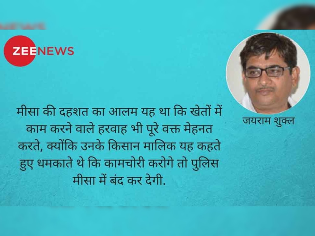 आपातकाल की याद- एक और नसबंदी ने पासा पलट दिया