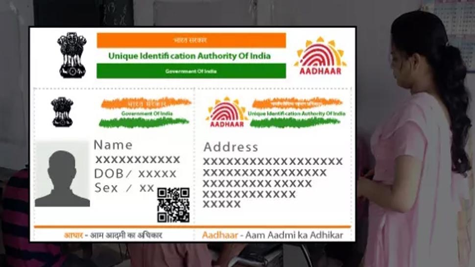 UIDAI introduce Aadhaar virtual id from today, Here All you want to