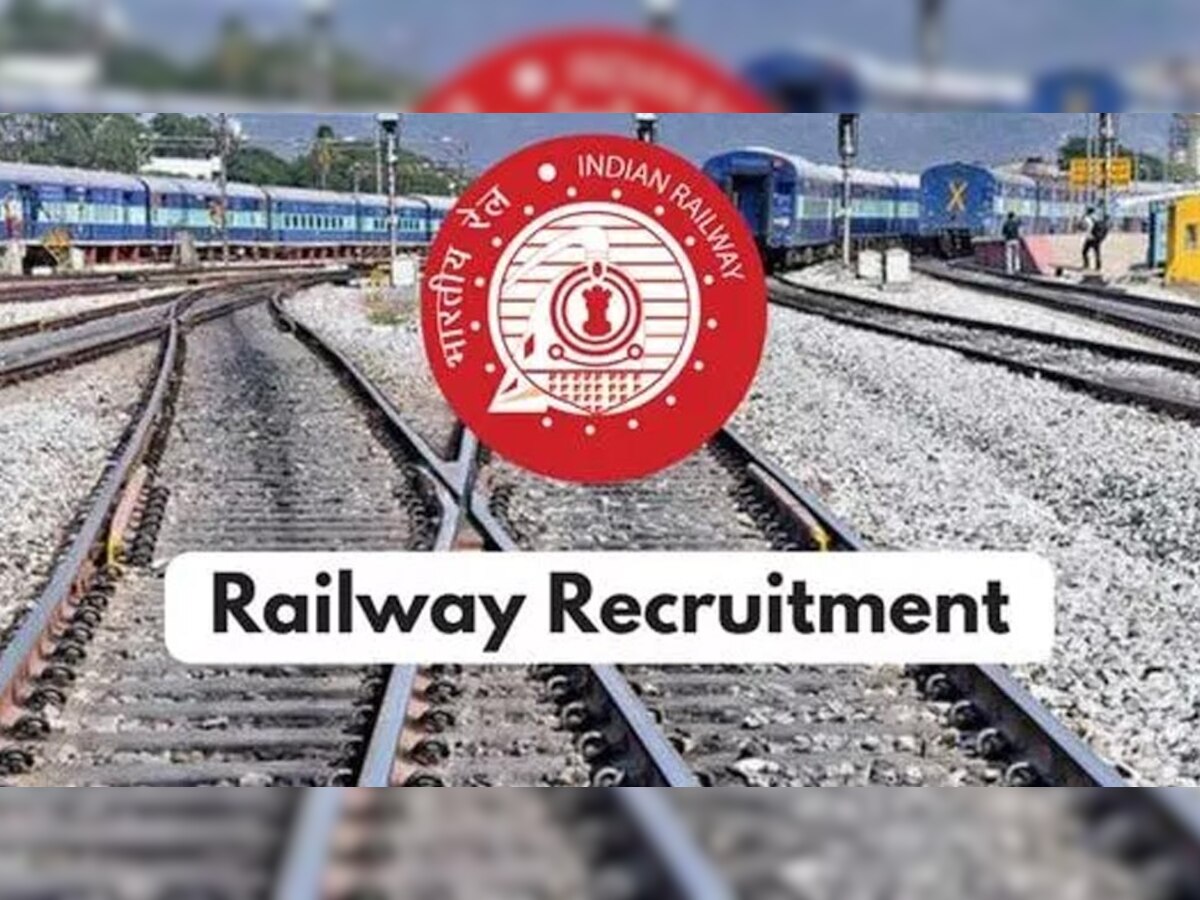 सरकारी नौकरी का मौका, रेलवे ने निकाली 2573 पदों पर वैकेंसी, ऐसे करें आवेदन