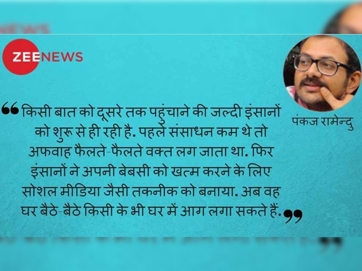 कौए के पीछे भागने से पहले कान देख लें...